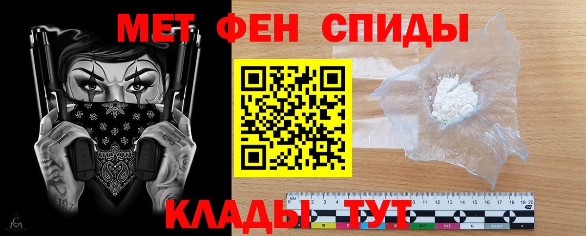 Амфетамин  Амфетамин 98%  Вход с VPN  Железногорск 