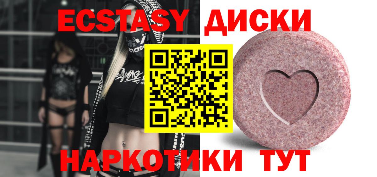 Экстази louis Vuitton  Ecstasy  Железногорск  Вход с VPN  Экстази louis Vuitton 
