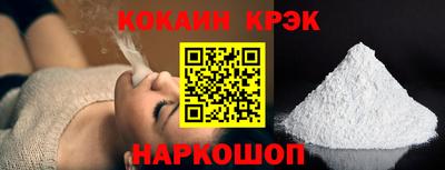 кокаин VHQ Кулебаки