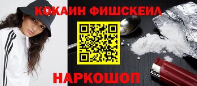 кокаин VHQ Кулебаки