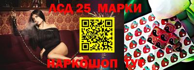 соль ск Кунгур