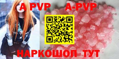 соль ск Кунгур