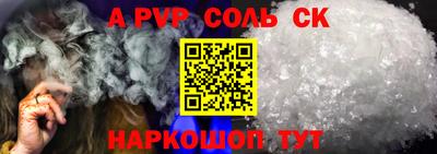 соль ск Кунгур