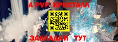 соль ск Кунгур