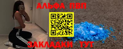 кокаин VHQ Кулебаки