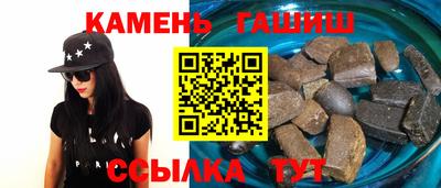 гашик Кумертау