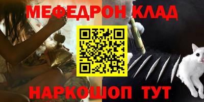 кокаин VHQ Кулебаки