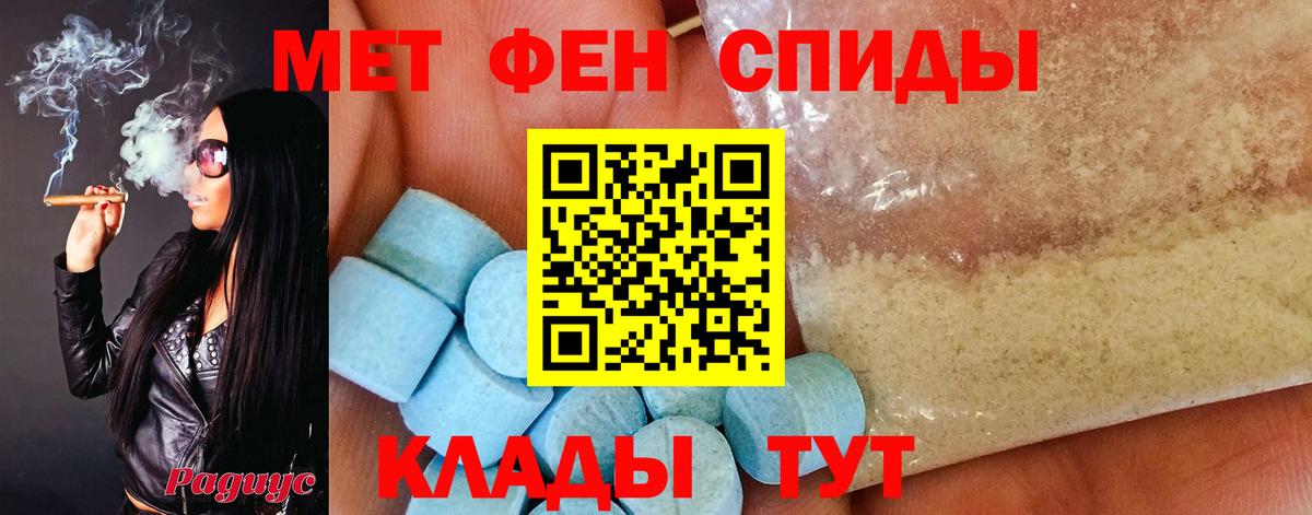 Метамфетамин Methamphetamine Железногорск