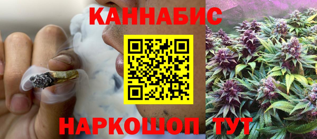 Бошки марихуана SATIVA & INDICA Железногорск